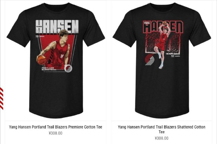 杨翰森波特兰开拓者球衣官网上架,球迷热情高涨 杨翰森波特兰开拓者球衣官网上架,球迷热情高涨